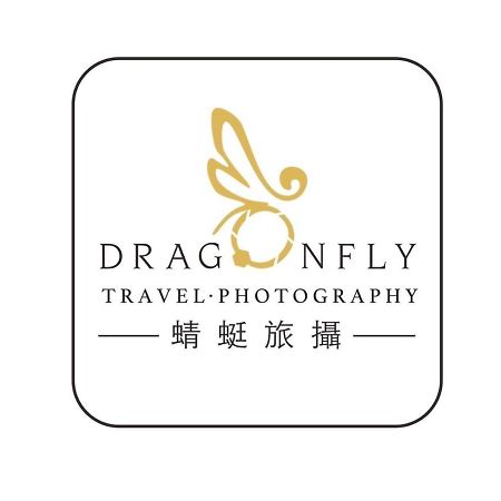 Travel Photography Διαμέρισμα T'ai-tung Εξωτερικό φωτογραφία
