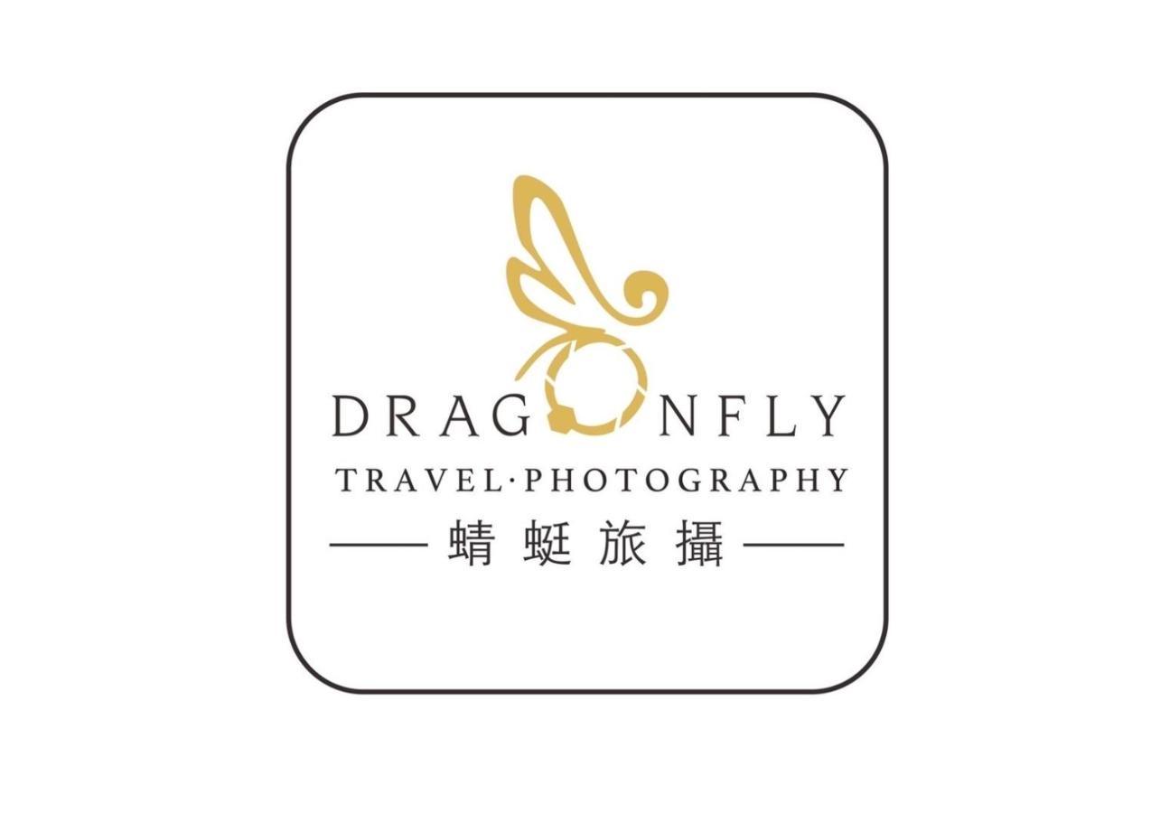 Travel Photography Διαμέρισμα T'ai-tung Εξωτερικό φωτογραφία